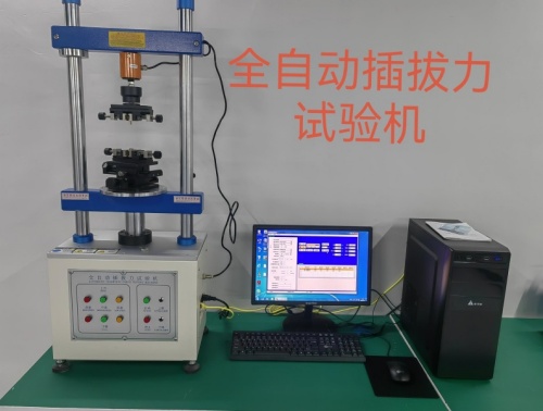 惠州数据线-插拔力测试机