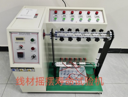 惠州数据线-摇摆测试机