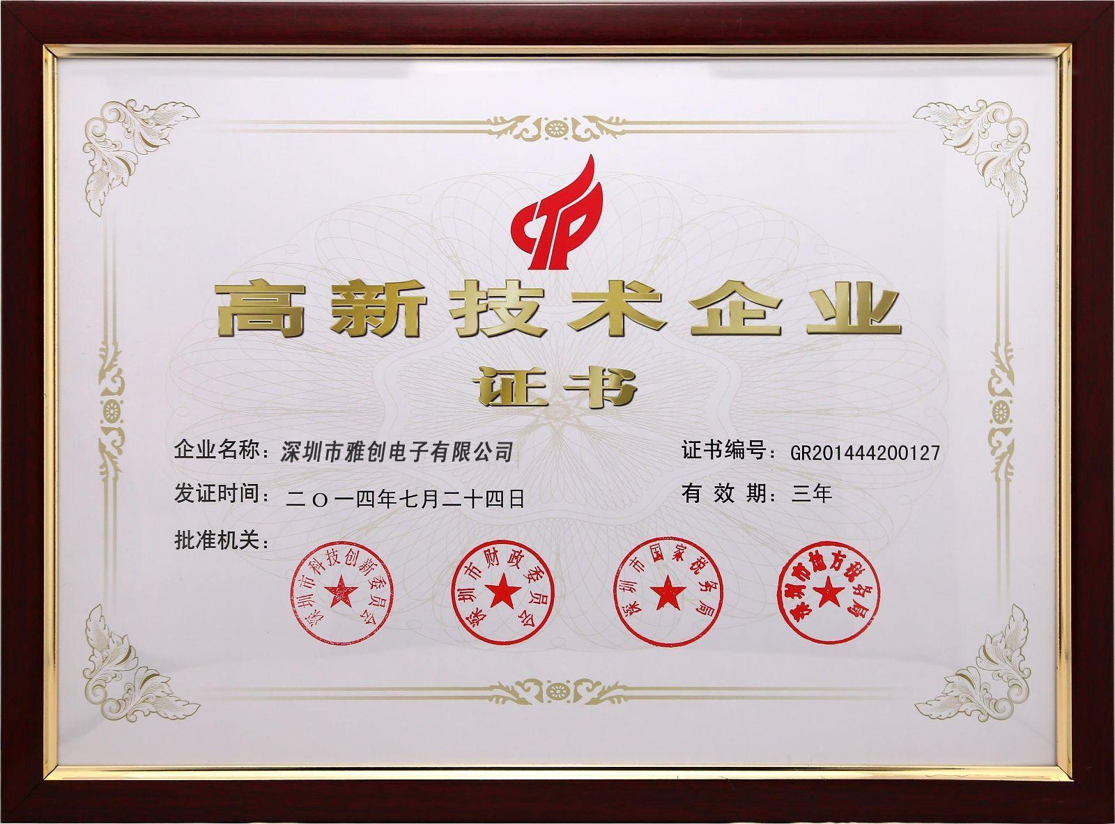 尊龙凯时数据线厂家